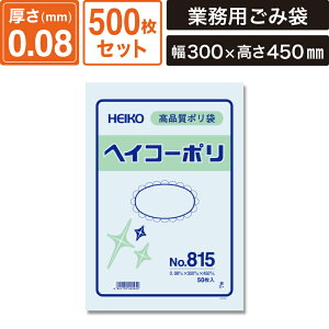 �{�b�N�X�o���N �K�i�|���� �R�Ȃ� �y����0.08×��300×����450mm�z500���Z�b�g �w�C�R�[�|��No.815 SM-PL150-0500