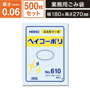 {bNXoN Ki| RȂ y0.06×180×270mmz500Zbg wCR[|No.610 SM-PL125-0500