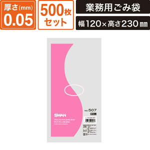 {bNXoN LDKi| RȂ y0.05×120×230mmz500Zbg X |G`No.507 SM-PL82-0500