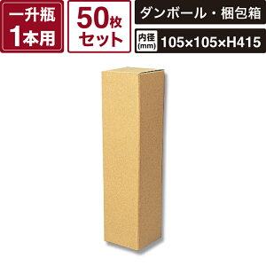 {bNXoN ꏡr 1{p n y:105×105×415mmz50Zbg HEIKO  BOX _{[  SM-FN05-0050