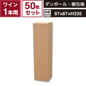 {bNXoN C[W[{bNX C1{p n y@:87×87×335mmz50Zbg HEIKO  BOX WN-2 SM-FN08-0050