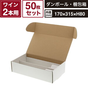 {bNXoN t[{bNX C2{p n y:170×315×80mmz50Zbg HEIKO  BOX F-25 SM-FN10-0050