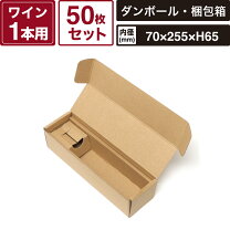 楽天市場】箱 heiko ナチュラルボックス z－31の通販