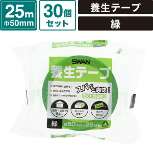 {bNXoN {e[v  y50mm×25mz30Zbg SWAN SM-ET55-0030-G