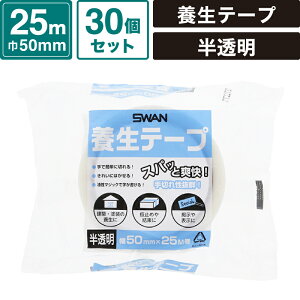 {bNXoN {e[v  y50mm×25mz30Zbg SWAN SM-ET55-0030-T