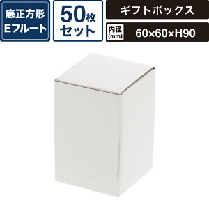 {bNXoN t[{bNX n y:60×60×90mmz50Zbg HEIKO  BOX F-51 SM-FE01-0050