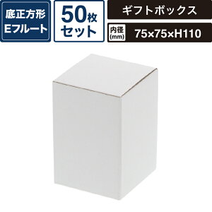 �{�b�N�X�o���N �t���[�{�b�N�X �����n �y����:75×75×��110mm�z50���Z�b�g HEIKO �� BOX F-54 SM-FE04-0050
