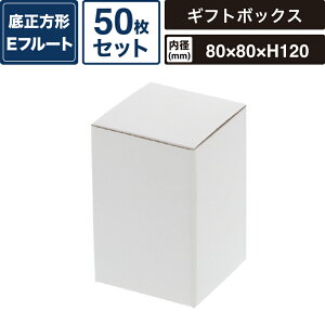 {bNXoN t[{bNX n y:80×80×120mmz50Zbg HEIKO  BOX F-55 SM-FE05-0050