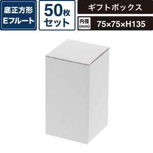 {bNXoN t[{bNX n y:75×75×135mmz50Zbg HEIKO  BOX F-61 SM-FE06-0050