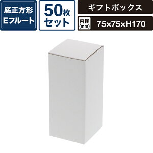 {bNXoN t[{bNX n y:75×75×170mmz50Zbg HEIKO  BOX F-62 SM-FE07-0050