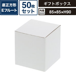 {bNXoN t[{bNX n y:85×85×90mmz50Zbg HEIKO  BOX F-63 SM-FE08-0050