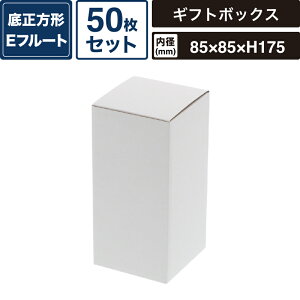 {bNXoN t[{bNX n y:85×85×175mmz50Zbg HEIKO  BOX F-65 SM-FE10-0050