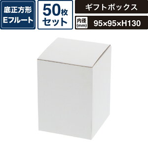 {bNXoN t[{bNX n y:95×95×130mmz50Zbg HEIKO  BOX F-66 SM-FE11-0050