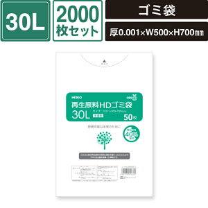 wCR[ Đ HD S~ 30L  2000Zbg y0.011×500×700mmz SM-PL176-2000