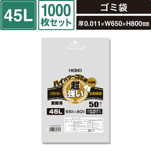 wCR[ nCp[  S~ 3w\^Cv 45L #011 1000Zbg y0.011×650×800mmz SM-PL156-0100