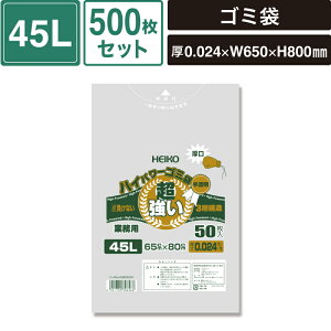 wCR[ nCp[  S~ 3w\^Cv 45L #024 500Zbg y0.024×650×800mmz SM-PL157-0500