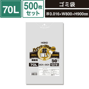 wCR[ nCp[  S~ 3w\^Cv 70L #016 500Zbg y0.016×800×900mmz SM-PL158-0500