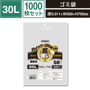 wCR[ nCp[  S~ 3w\^Cv 30L #011 1000Zbg y0.011×500×700mmz SM-PL167-1000