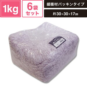 wCR[ ɏՍ pbL Ɩp 1kg tW 6܃Zbg ypbP[WTCY:30×30×17cmz SM-PC01-0006-M