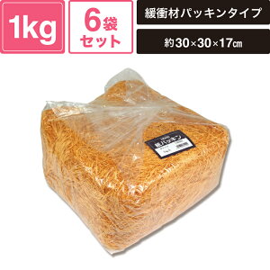 wCR[ ɏՍ pbL Ɩp 1kg IW 6܃Zbg ypbP[WTCY:30×30×17cmz SM-PC01-0006-O