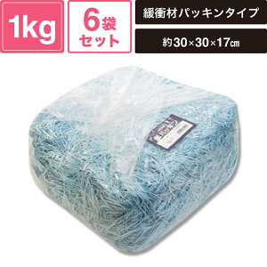 wCR[ ɏՍ pbL Ɩp 1kg \ 6܃Zbg ypbP[WTCY:30×30×17cmz SM-PC01-0006-S