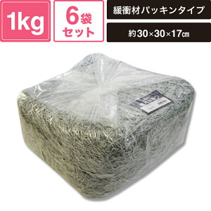 wCR[ ɏՍ pbL Ɩp 1kg MlY 6܃Zbg ypbP[WTCY:30×30×17cmz SM-PC01-0006-SG