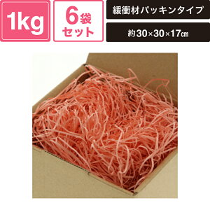 wCR[ ɏՍ pbL Ɩp 1kg T[ 6܃Zbg ypbP[WTCY:30×30×17cmz SM-PC01-0006-SP