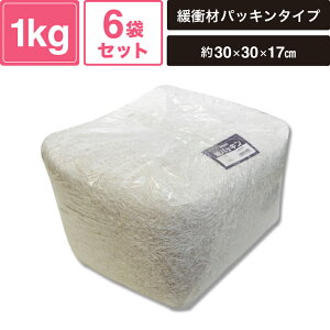 wCR[ ɏՍ pbL Ɩp 1kg V 6܃Zbg ypbP[WTCY:30×30×17cmz SM-PC01-0006-W