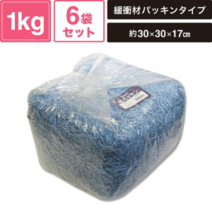 wCR[ ɏՍ pbL Ɩp 1kg u[ 6܃Zbg ypbP[WTCY:30×30×17cmz SM-PC01-0006-BU