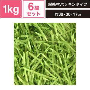 wCR[ ɏՍ pbL Ɩp 1kg O[ 6܃Zbg ypbP[WTCY:30×30×17cmz SM-PC01-0006-G