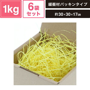 wCR[ ɏՍ pbL Ɩp 1kg CG[ 6܃Zbg ypbP[WTCY:30×30×17cmz SM-PC01-0006-Y