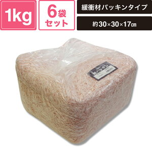 wCR[ ɏՍ pbL Ɩp 1kg TN 6܃Zbg ypbP[WTCY:30×30×17cmz SM-PC01-0006-CB