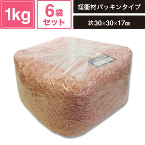 wCR[ ɏՍ pbL Ɩp 1kg  6܃Zbg ypbP[WTCY:30×30×17cmz SM-PC01-0006-PK