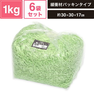 wCR[ ɏՍ pbL Ɩp 1kg Jo 6܃Zbg ypbP[WTCY:30×30×17cmz SM-PC04-0006-NT