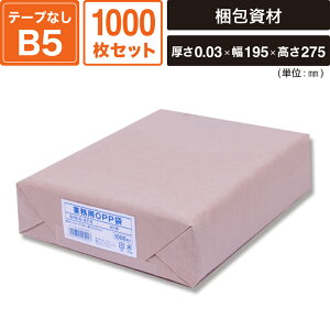 X Ɩp OPP e[vȂ B5TCY S 19.5-27.5 1000Zbg y0.03×195×275mmz SM-OP04-1000