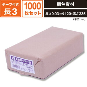 X Ɩp OPP e[vt 3TCY T 12-23.5 1000Zbg y0.03×120×235+e[v30mmz SM-OP10-1000