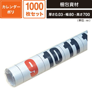 wCR[ J_[| 8-70 1000Zbg y0.03×80×700mmz SM-PL184-1000