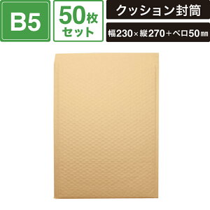 NbV 23-27 B5 N n 50Zbg y230×c270+x50mmz SM-KE26-0050