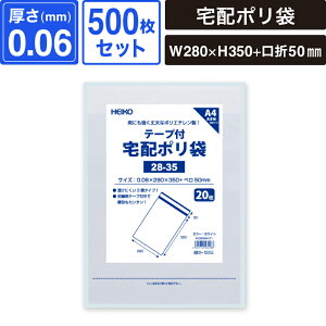 wCR[ z | 28-35 zCg B4TCY 500Zbg y0.06×280×350+50mmz SM-DP02-0500