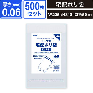 wCR[ z | 22.5-31 zCg A4TCY 500Zbg y0.06×225×310+50mmz SM-DP01-0500