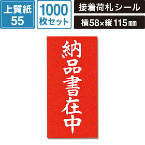 ʐڒ ׎D [iݒ 1000Zbg y58×c115mmz SM-LT09-1000