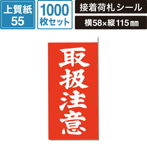 ʐڒ ׎D 戵 1000Zbg y58×c115mmz SM-LT08-1000