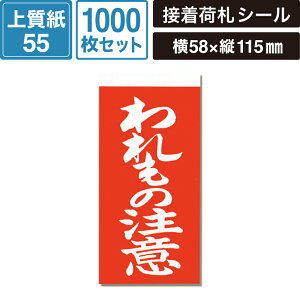 ʐڒ ׎D ̒ 1000Zbg y58×c115mmz SM-LT06-1000