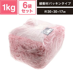 wCR[ ɏՍ pbL Ɩp 1kg RXX 6܃Zbg ypbP[WTCY:30×30×17cmz SM-PC04-0006-C