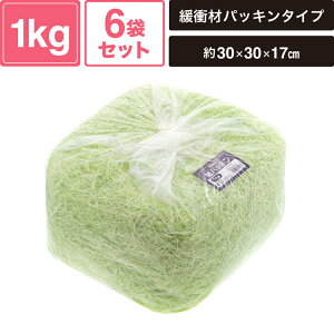 wCR[ ɏՍ pbL Ɩp 1kg JNT 6܃Zbg ypbP[WTCY:30×30×17cmz SM-PC04-0006-LG