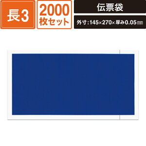 {bNXoN fo[pbN 3TCYp yO:145×270×0.05mmz 2000Zbg S^Cv psXJpj[ PA-030T SM-DP05-2000