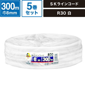 �{�b�N�X�o���N SK���C���R�[�h �� 5���Z�b�g �y�W������:8mm/����:300m�z �M�z�H�Ɗ������ R30 SM-ET77-0005