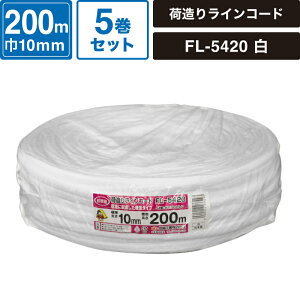 {bNXoN ב胉CR[h  5Zbg yW:10mm/:200mz MzHƊ FL-5420 SM-ET80-0005