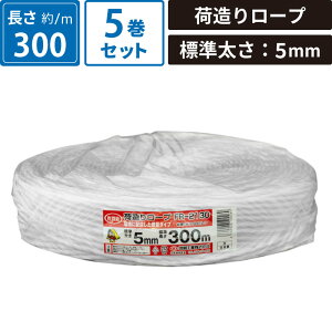 �{�b�N�X�o���N �ב��胍�[�v �� 5���Z�b�g �y�W������:5mm/����:300m�z �M�z�H�Ɗ������ FR-2130 SM-ET103-0005