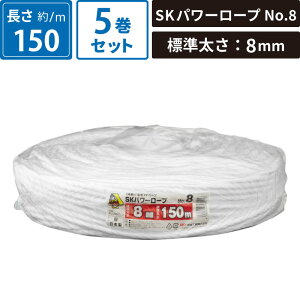 {bNXoN SKp[[v  5Zbg yW:8mm/:150mz MzHƊ No.8 SM-ET111-0005